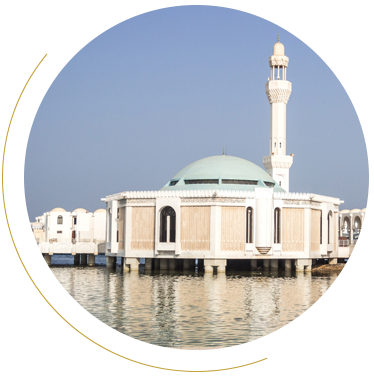 Alrahmah Mosque